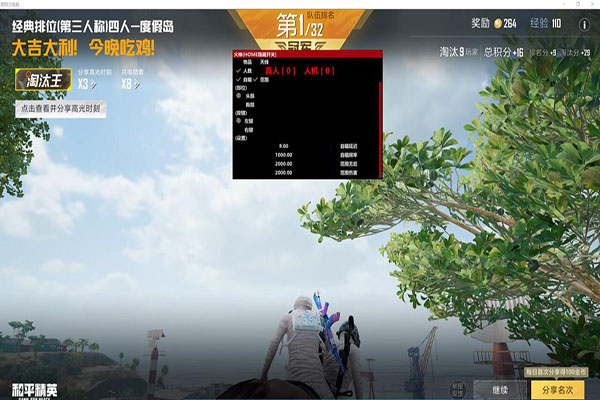 CF奇一辅助购买透视自瞄效果